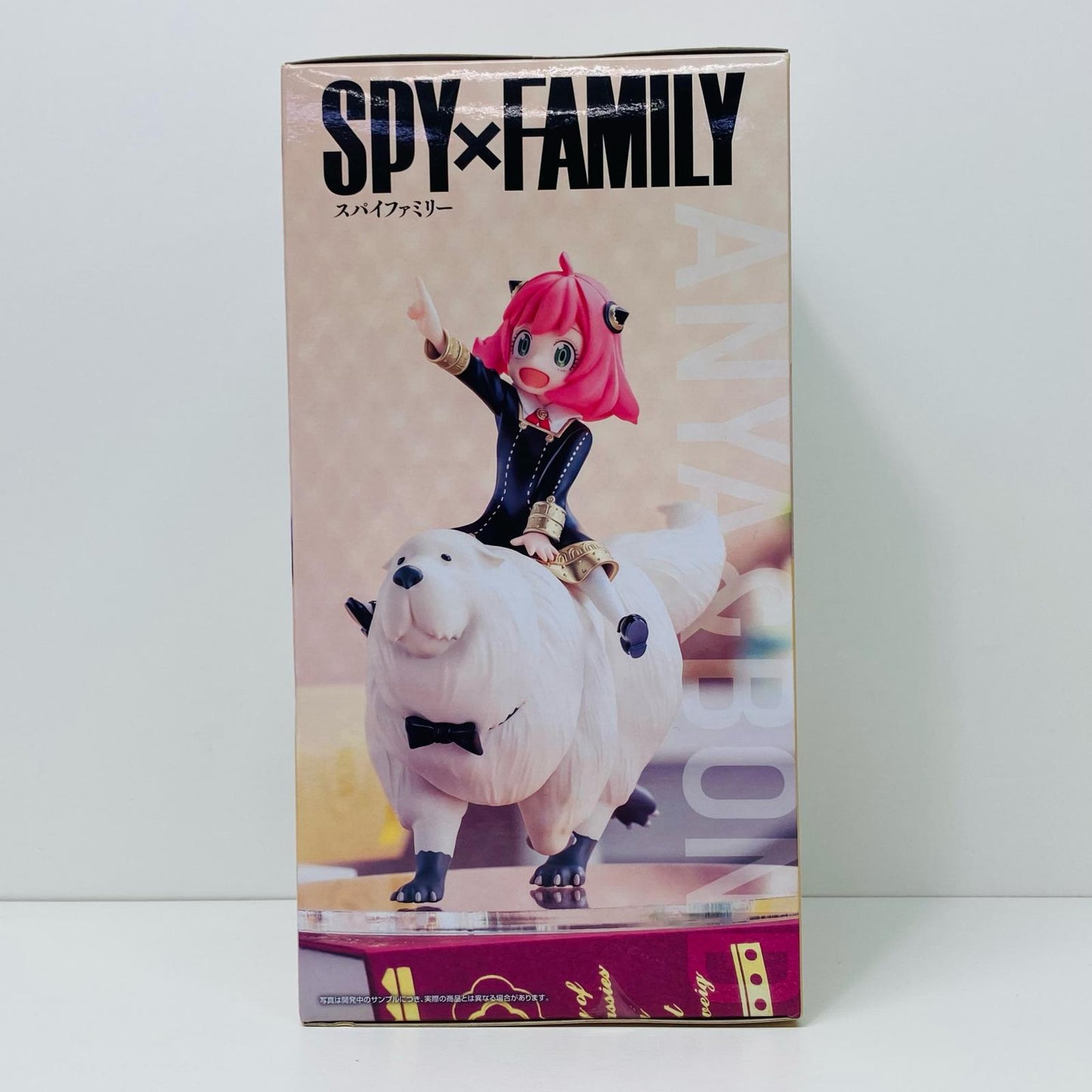 [Used] Anya Forger & Bond Forger "SPY x FAMILY" Premium Figure (Anya Forger & Bond Forger) [Figure]