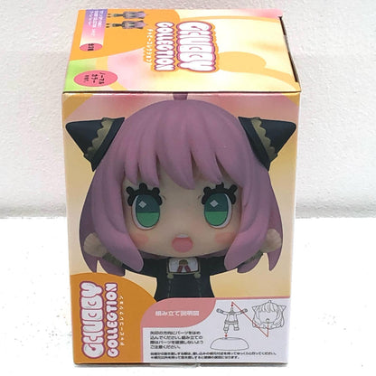【中古】 アーニャ・フォージャー(ノーマルカラー)「SPY×FAMILY」CHUBBYCOLLECTIONフィギュア(アーニャ・フォージャー)(EX)【フィギュア】【飾磨店】