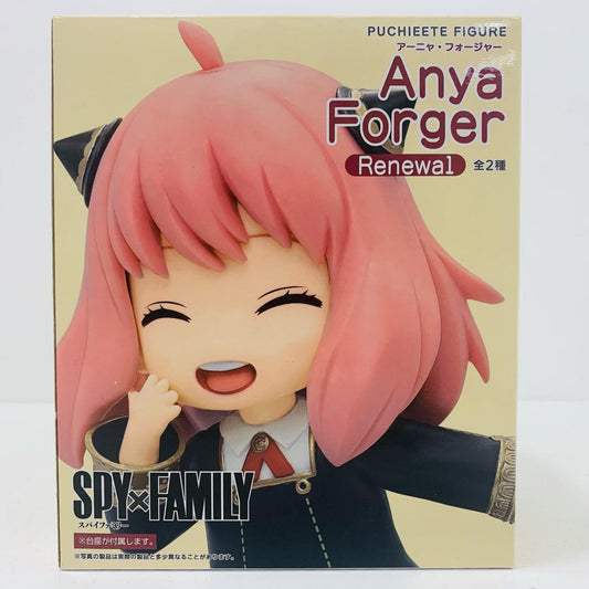 【中古】 アーニャ・フォージャー(笑顔)プチエットフィギュアRenewal「SPY×FAMILY」【フィギュア】【飾磨店】