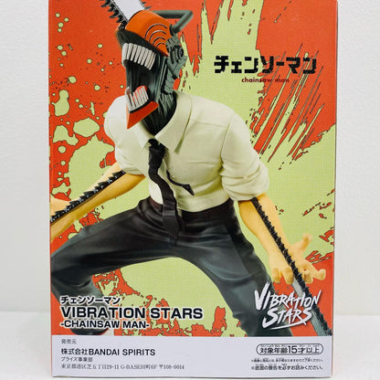 チェンソーマン「チェンソーマン」VIBRATIONSTARS-CHAINSAWMAN-【フィギュア】