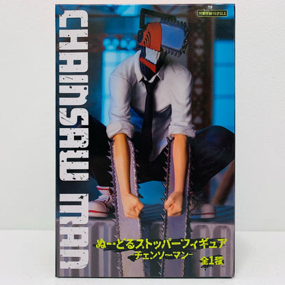 チェンソーマン「チェンソーマン」ぬーどるストッパーフィギュア-チェンソーマン-【フィギュア】