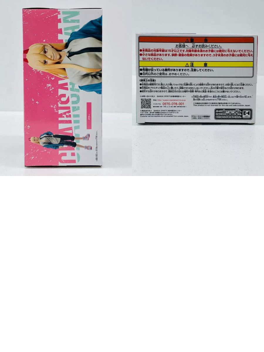 【中古】 チェンソーマン フィギュア パワー CHAIN SPIRITS vol.4 パワー【フィギュア】【加古川物流】