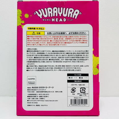 【中古】 パワー「チェンソーマン」ゆらゆらヘッド【フィギュア】