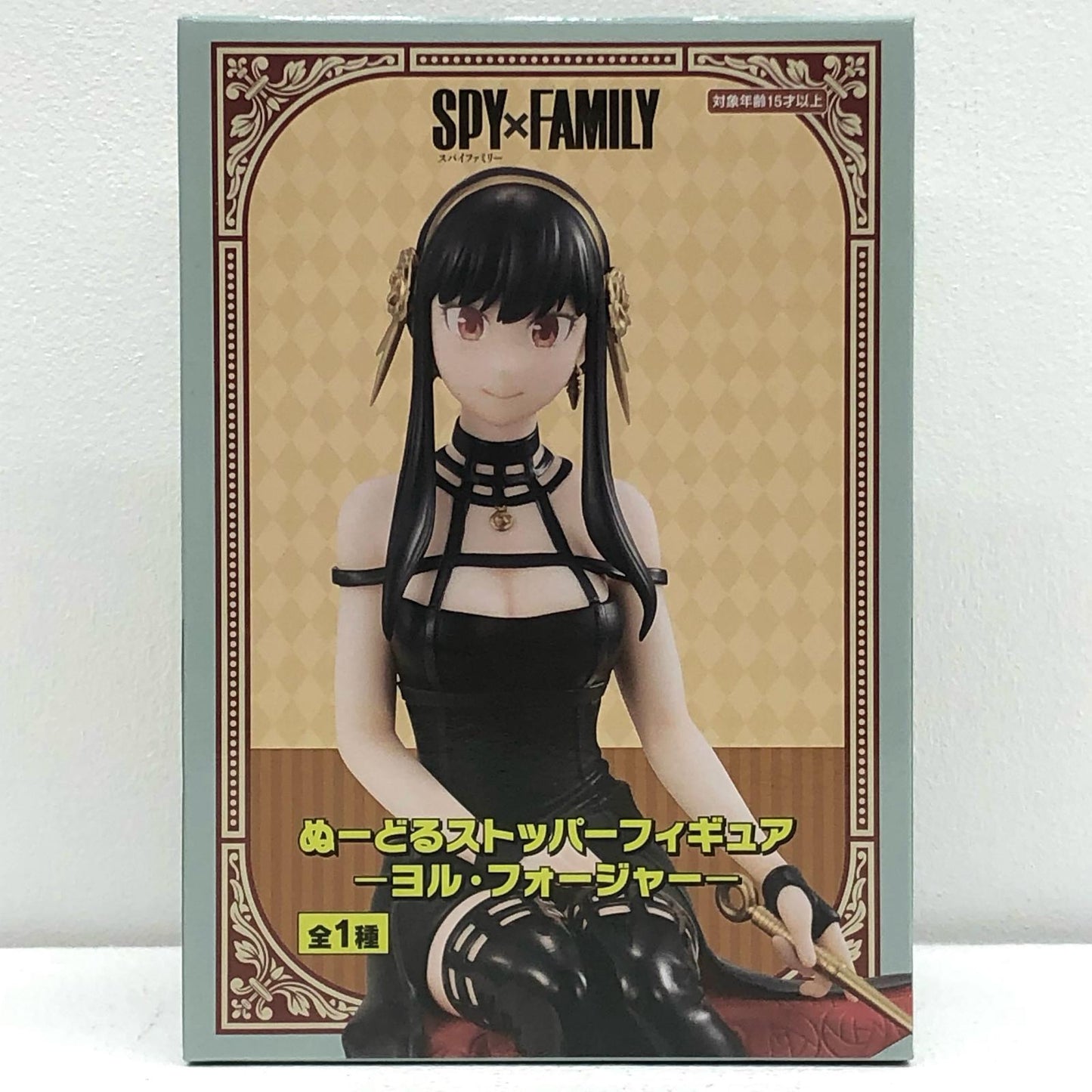 ヨル・フォージャー「SPY×FAMILY」ぬーどるストッパーフィギュア-ヨル・フォージャー-【フィギュア】