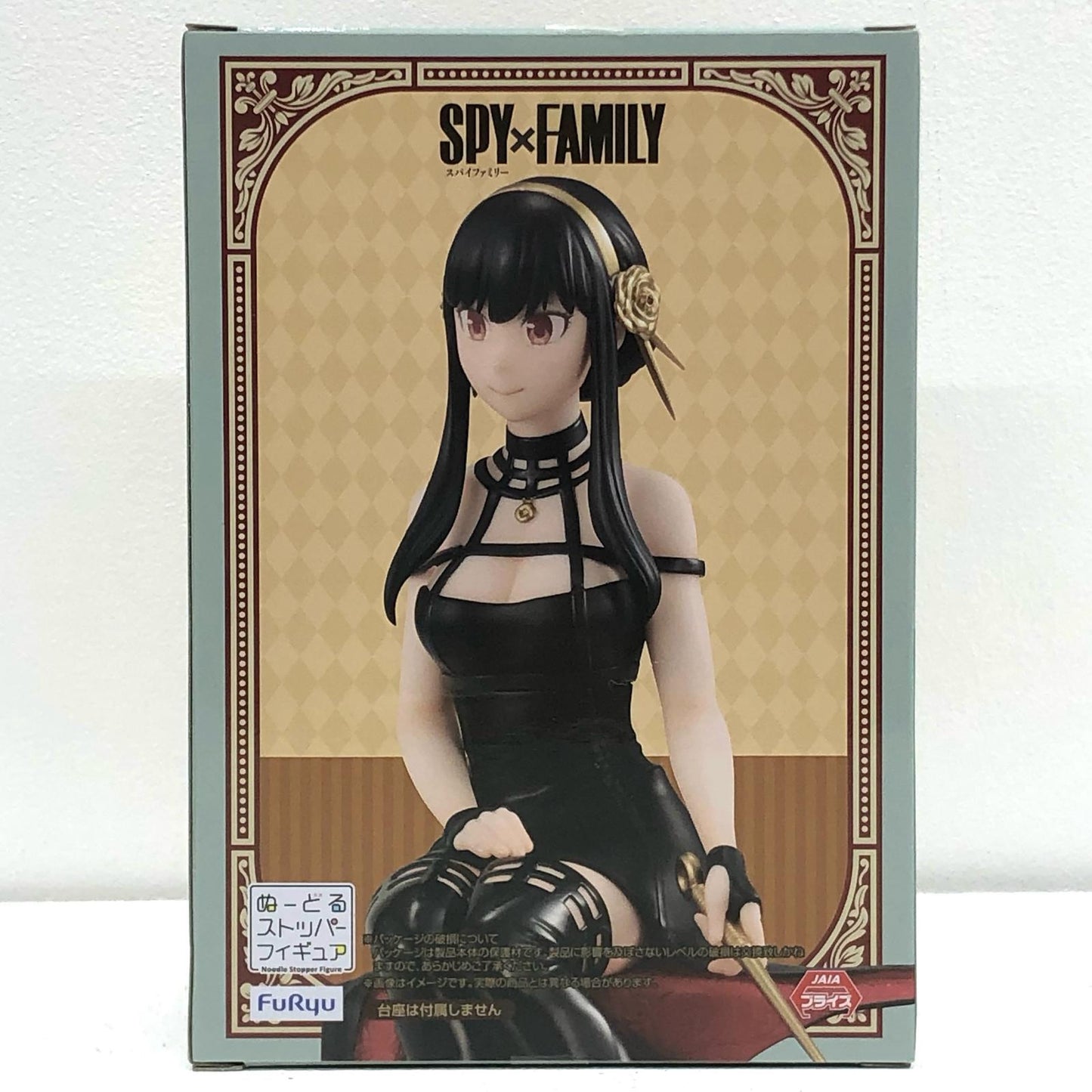 ヨル・フォージャー「SPY×FAMILY」ぬーどるストッパーフィギュア-ヨル・フォージャー-【フィギュア】