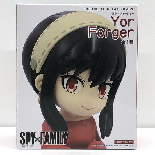 【中古】 ヨル・フォージャー「SPY×FAMILY」プチエットりらっくすフィギュアヨル・フォージャー【フィギュア】【飾磨店】