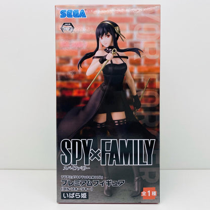 (再販)いばら姫(ヨル・フォージャー)プレミアムフィギュア「SPY×FAMILY」【フィギュア】