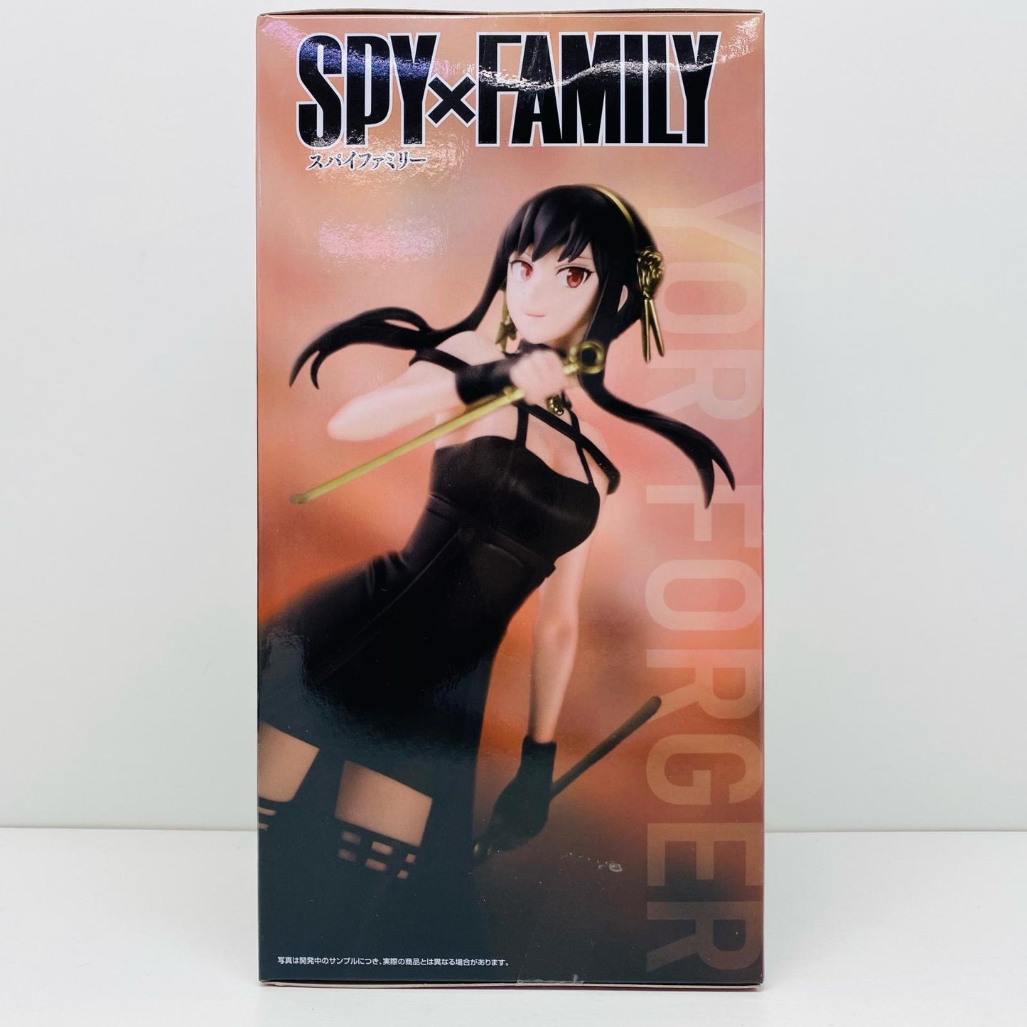 (再販)いばら姫(ヨル・フォージャー)プレミアムフィギュア「SPY×FAMILY」【フィギュア】