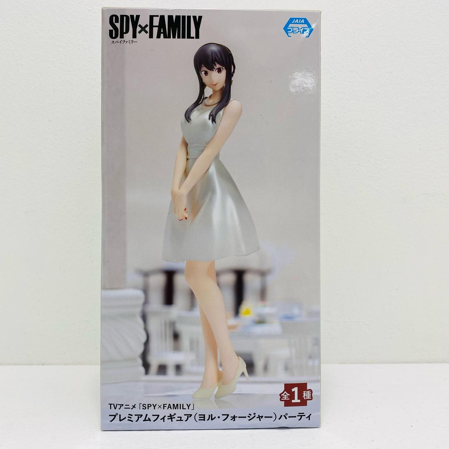 ヨル・フォージャー「SPY×FAMILY」プレミアムフィギュア(ヨル・フォージャー)パーティー【フィギュア】
