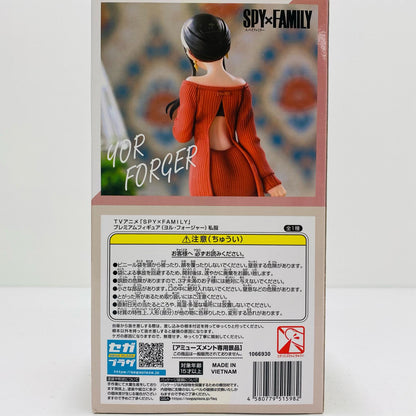 [Used] Yor Forger "SPY x FAMILY" Premium Figure (Yor Forger) Casual Clothes [Figure]