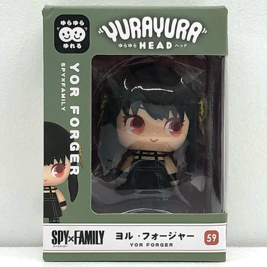 【中古】 ヨル・フォージャー「SPY×FAMILY」ゆらゆらヘッド【フィギュア】【飾磨店】