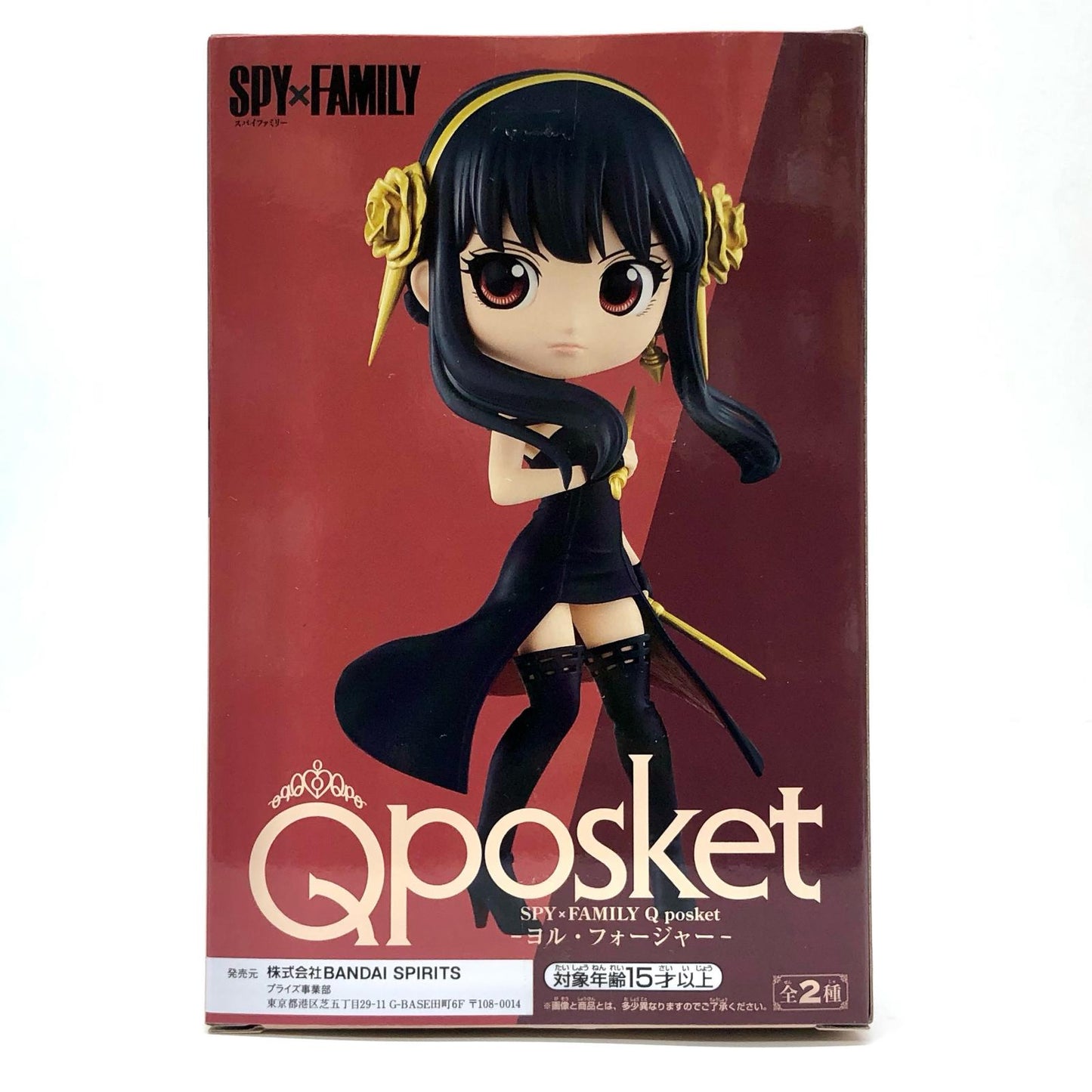 【中古】 SPY×FAMILY フィギュア ヨル・フォージャー A Qposket 2601176【フィギュア】【加古川物流】