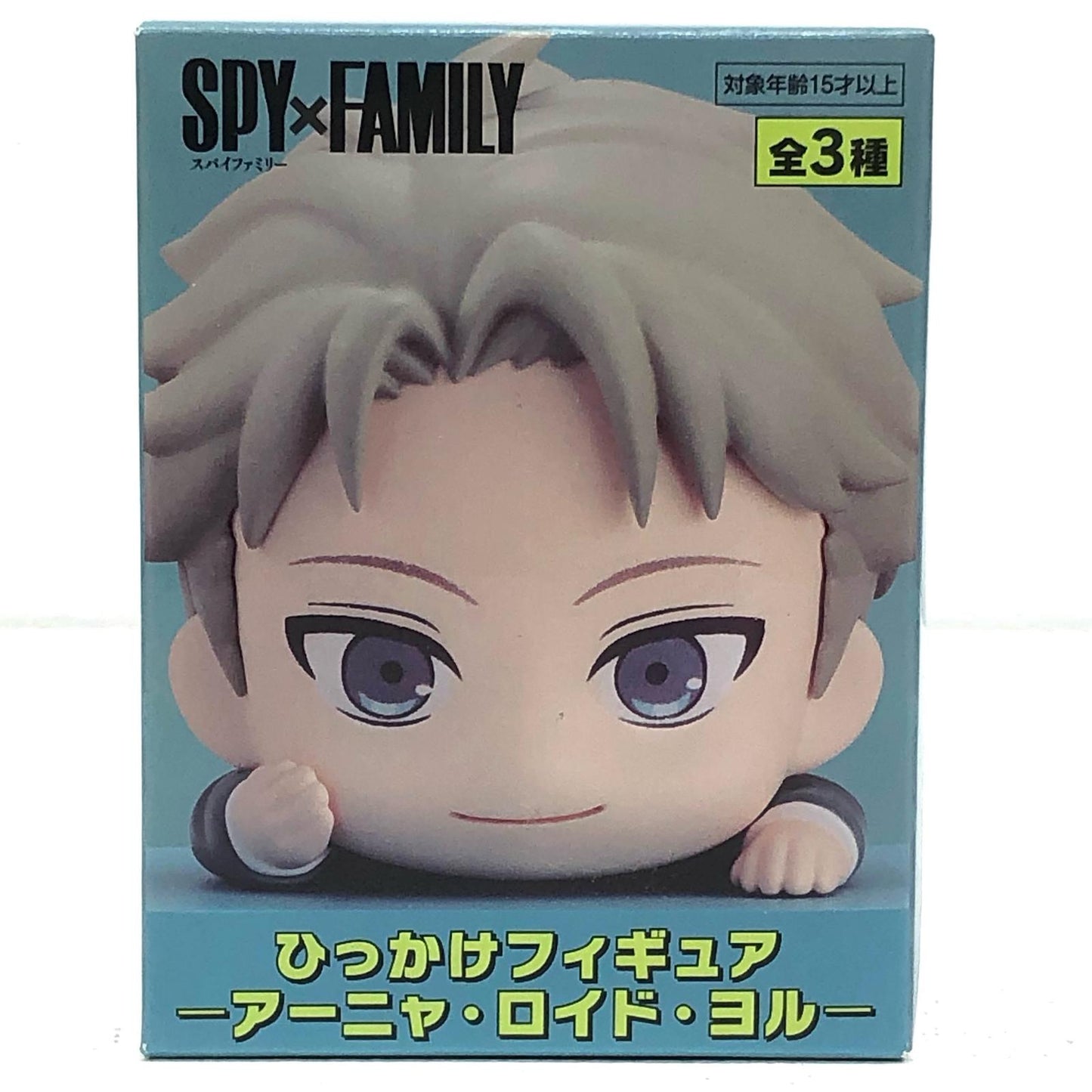ロイド・フォージャー「SPY×FAMILY」ひっかけフィギュア-アーニャ・ロイド・ヨル-【フィギュア】