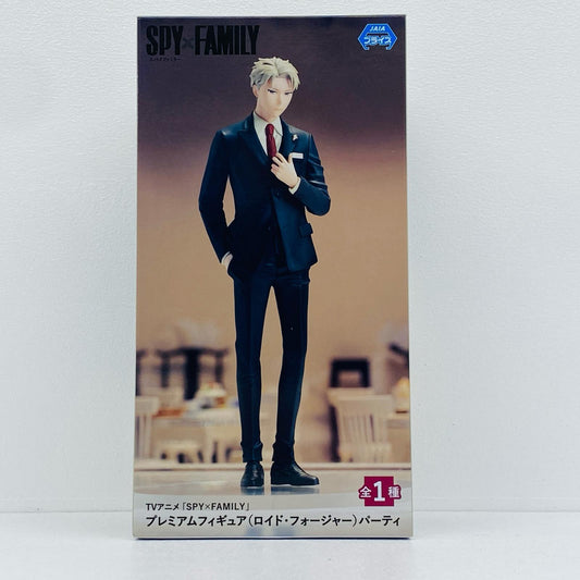 ロイド・フォージャー「SPY×FAMILY」プレミアムフィギュア(ロイド・フォージャー)パーティー【フィギュア】