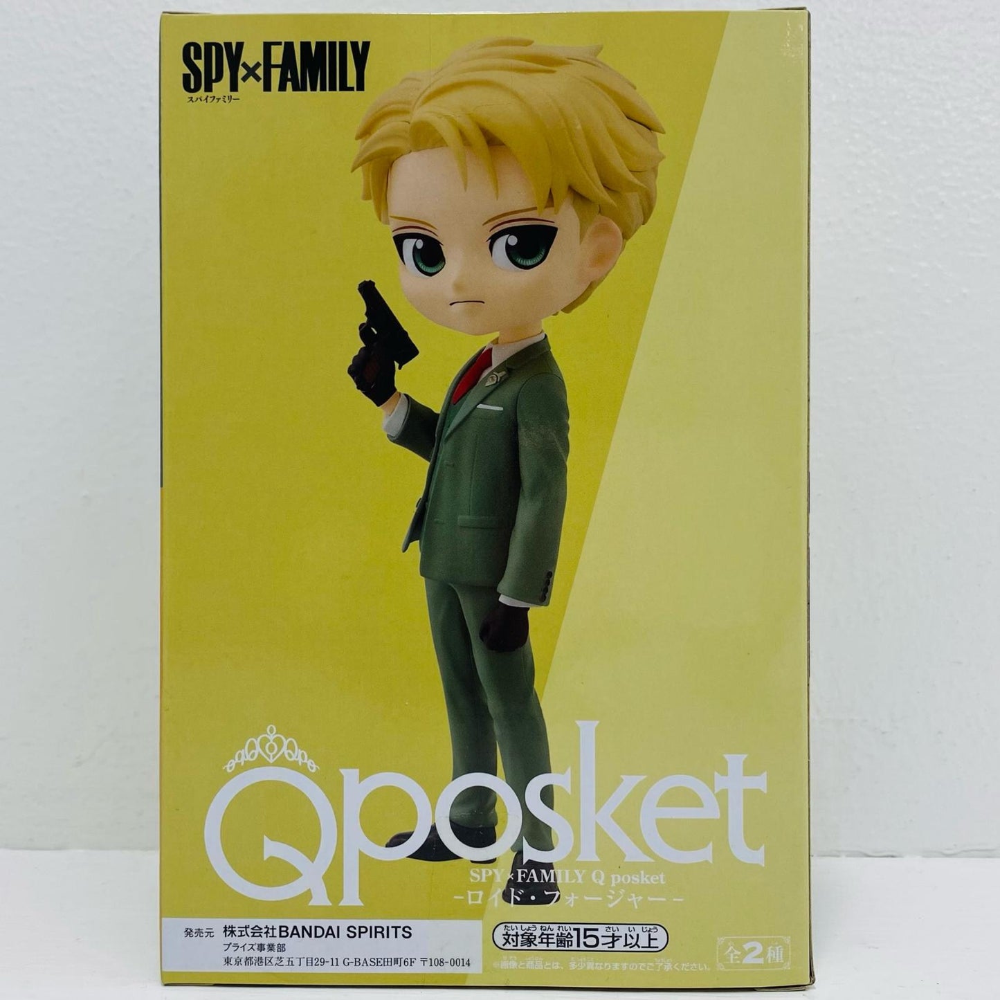 ロイド・フォージャーB(衣装淡)「SPY×FAMILY」Qposket-ロイド・フォージャー-【フィギュア】