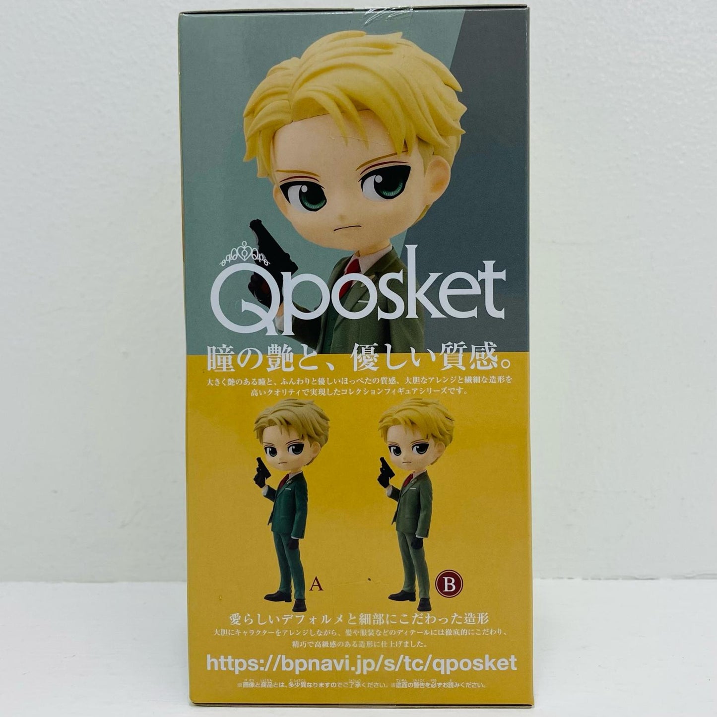 ロイド・フォージャーB(衣装淡)「SPY×FAMILY」Qposket-ロイド・フォージャー-【フィギュア】