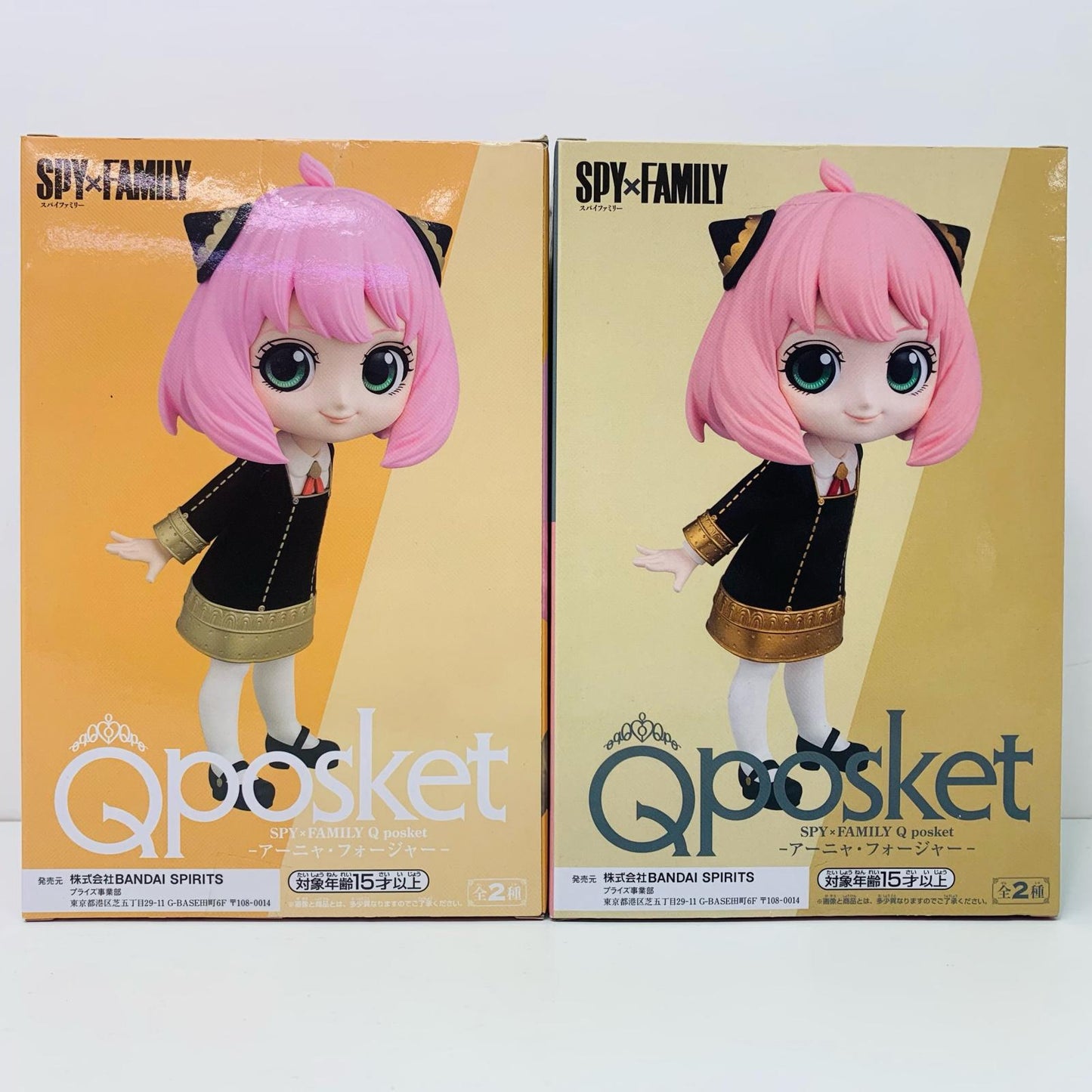 【中古】 全2種セット「SPY×FAMILY」Qposket-アーニャ・フォージャー-【フィギュア】