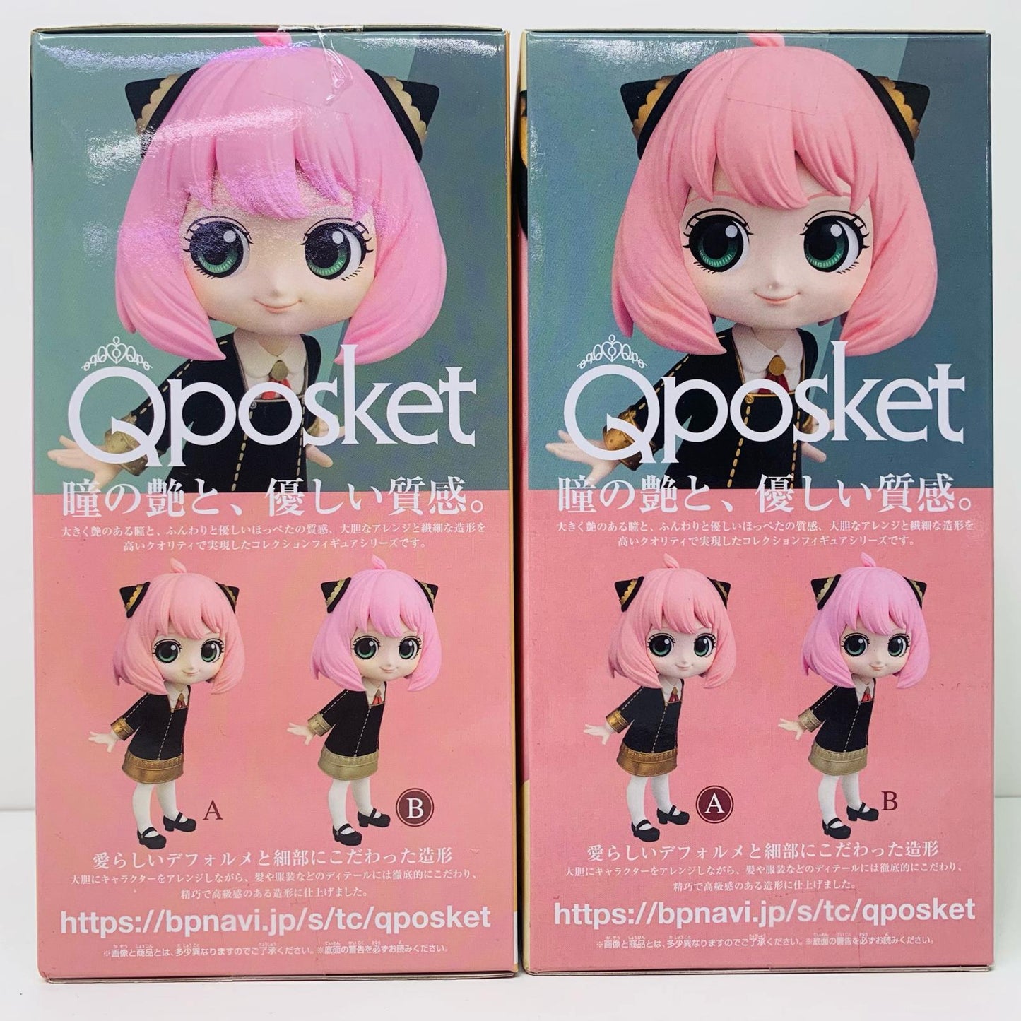 【中古】 全2種セット「SPY×FAMILY」Qposket-アーニャ・フォージャー-【フィギュア】