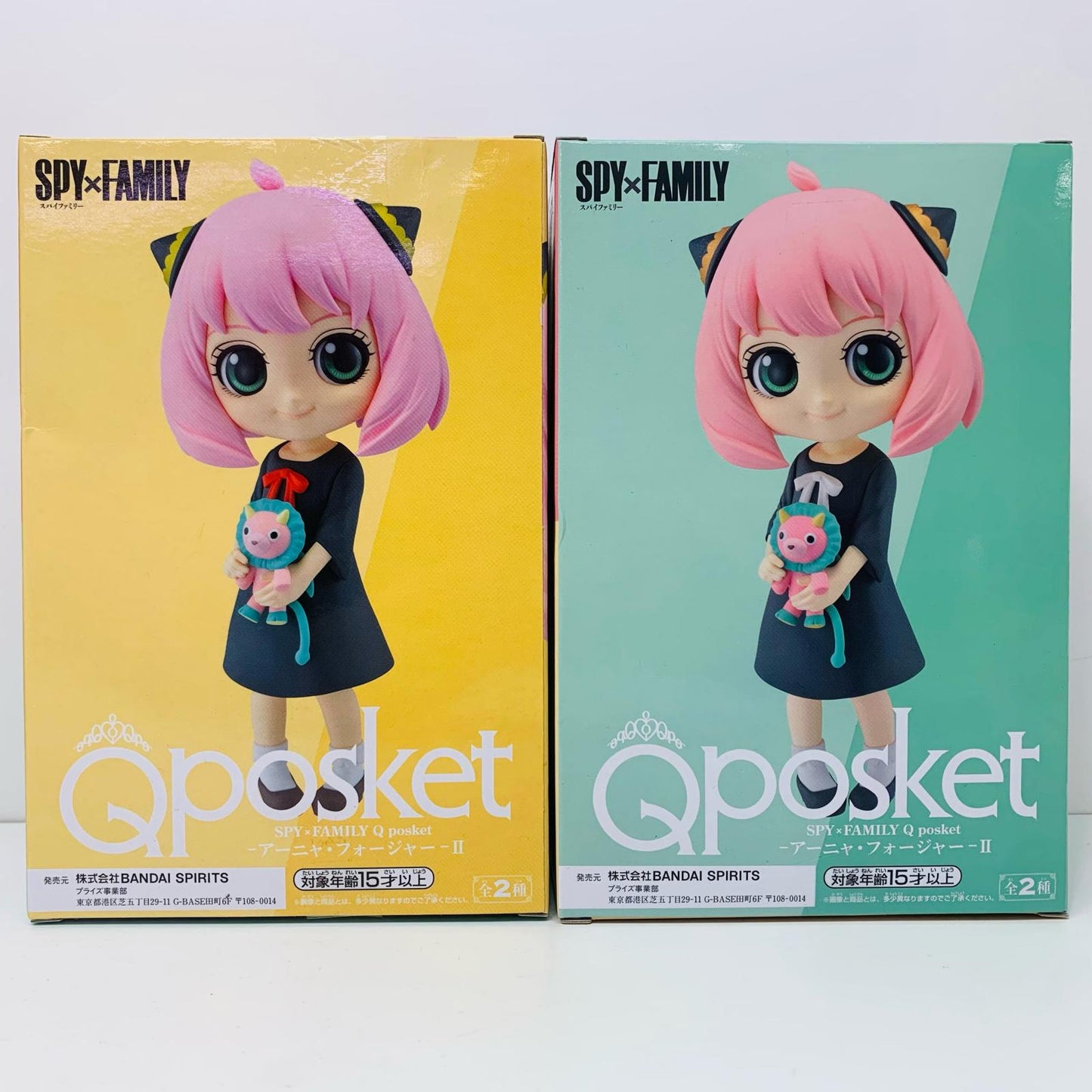 【中古】 全2種セット「SPY×FAMILY」Qposket-アーニャ・フォージャー-II【フィギュア】