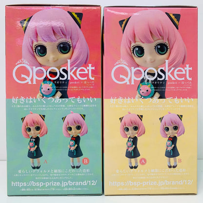【中古】 全2種セット「SPY×FAMILY」Qposket-アーニャ・フォージャー-II【フィギュア】