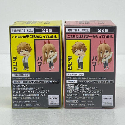 全2種セット「チェンソーマン」デフォルメフィギュアvol.1【フィギュア】