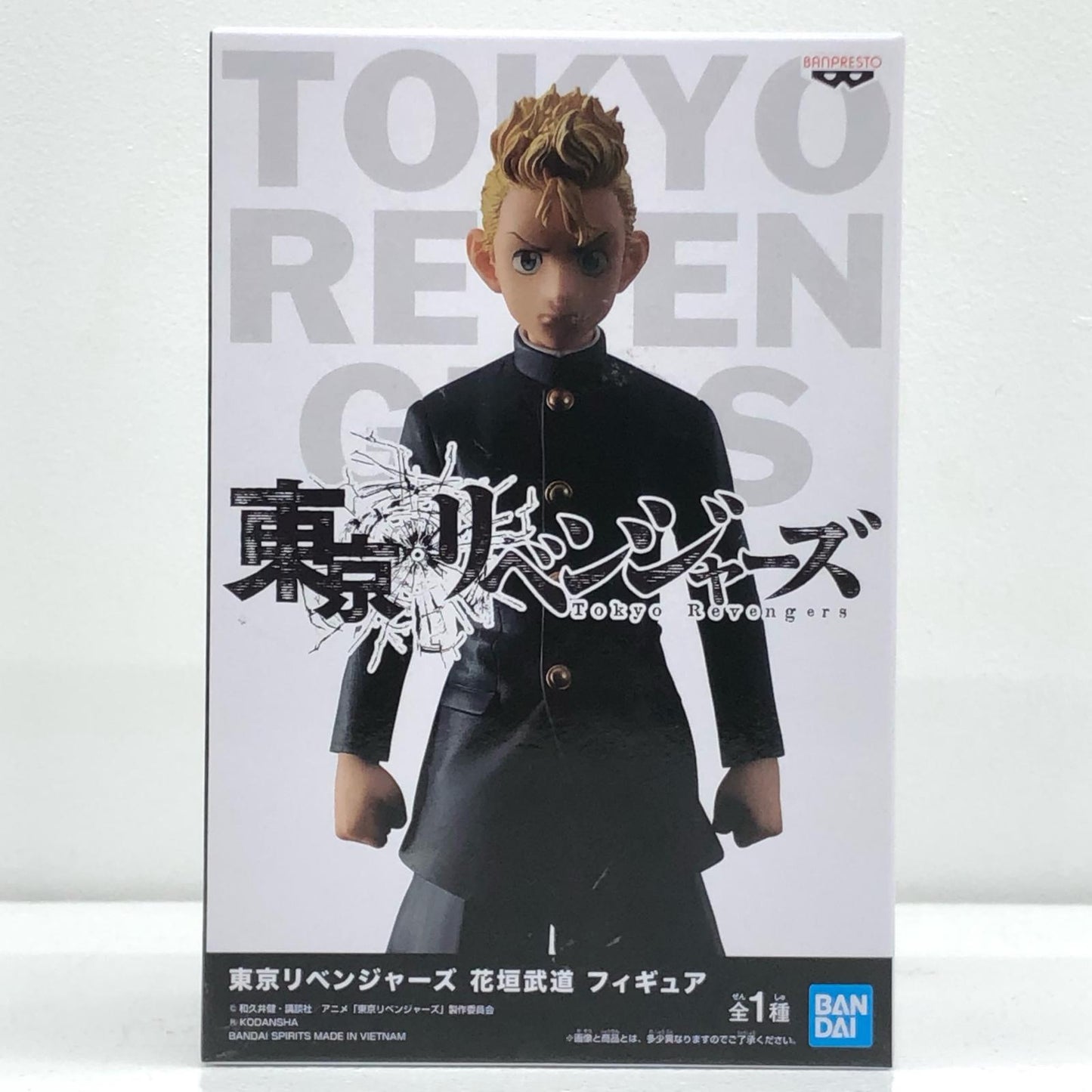 花垣武道「東京リベンジャーズ」フィギュア【フィギュア】