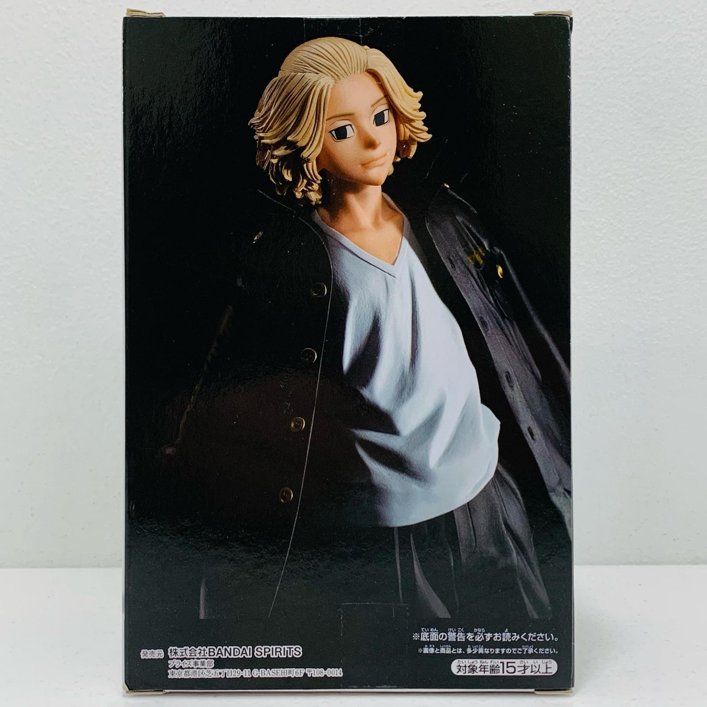 【中古】 佐野万次郎「東京リベンジャーズ」フィギュア【フィギュア】