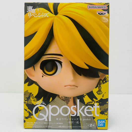 【中古】 羽宮一虎A(髪イエロー)「東京リベンジャーズ」Qposket-羽宮一虎-【フィギュア】