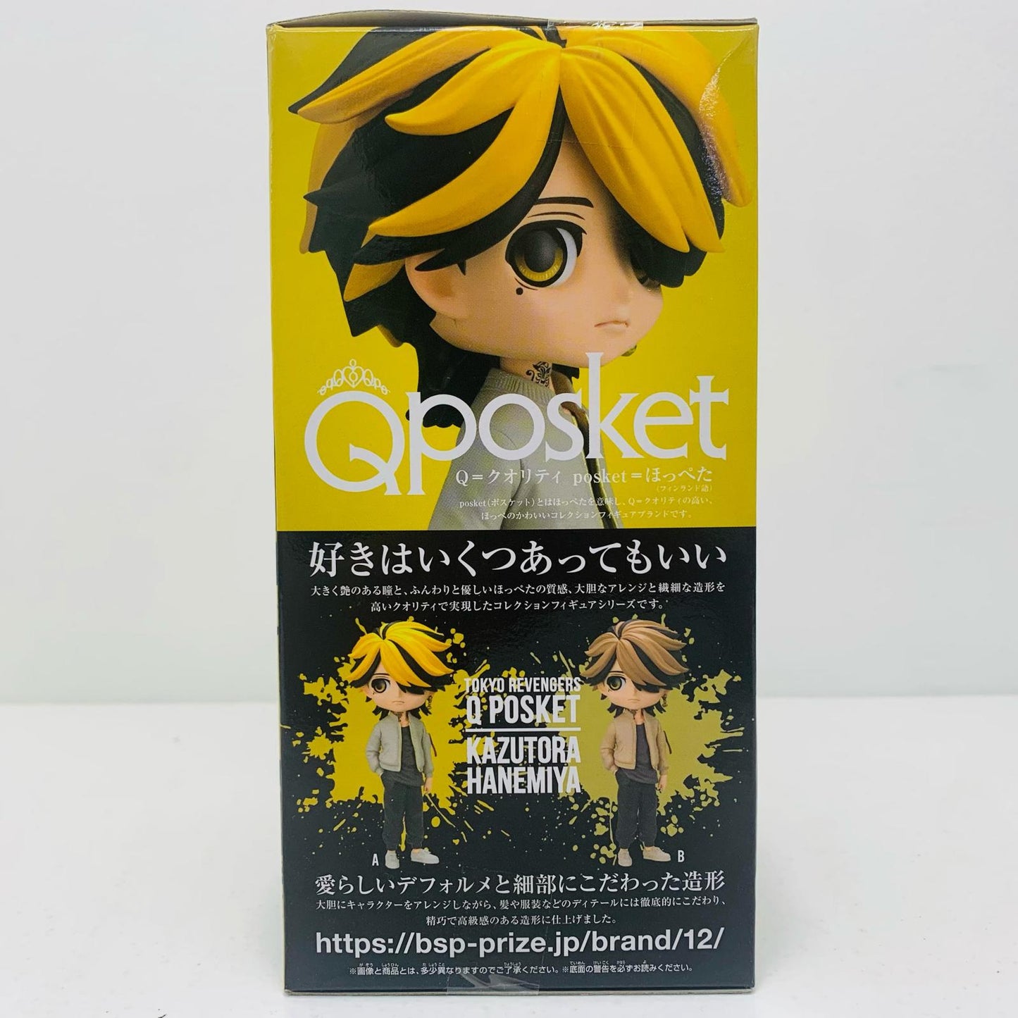 [Used] Kazutora Hanemiya A (Yellow Hair) "Tokyo Revengers" Q posket-Kazutora Hanemiya- [Figure]