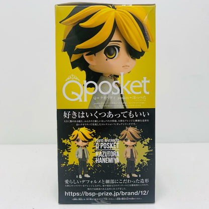 [Used] Kazutora Hanemiya A (Yellow Hair) "Tokyo Revengers" Q posket-Kazutora Hanemiya- [Figure]