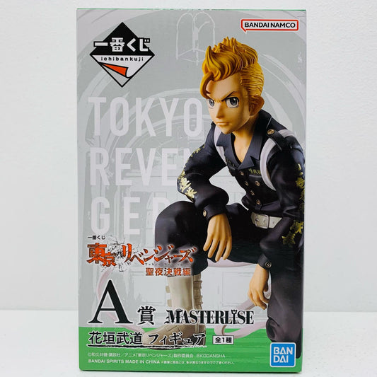 【中古】 花垣武道「一番くじ東京リベンジャーズ聖夜決戦編」A賞フィギュア 東京リベンジャーズ フィギュア 花垣武道 一番くじ 聖夜決戦編 A賞【フィギュア】【飾磨店】