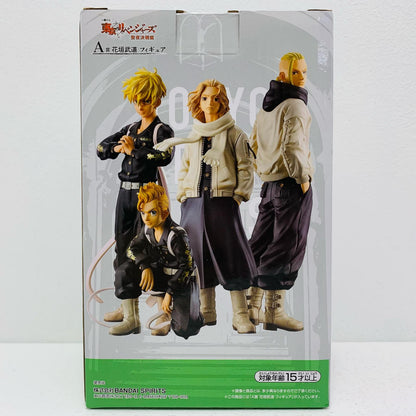 【中古】 花垣武道「一番くじ東京リベンジャーズ聖夜決戦編」A賞フィギュア 東京リベンジャーズ フィギュア 花垣武道 一番くじ 聖夜決戦編 A賞【フィギュア】【飾磨店】