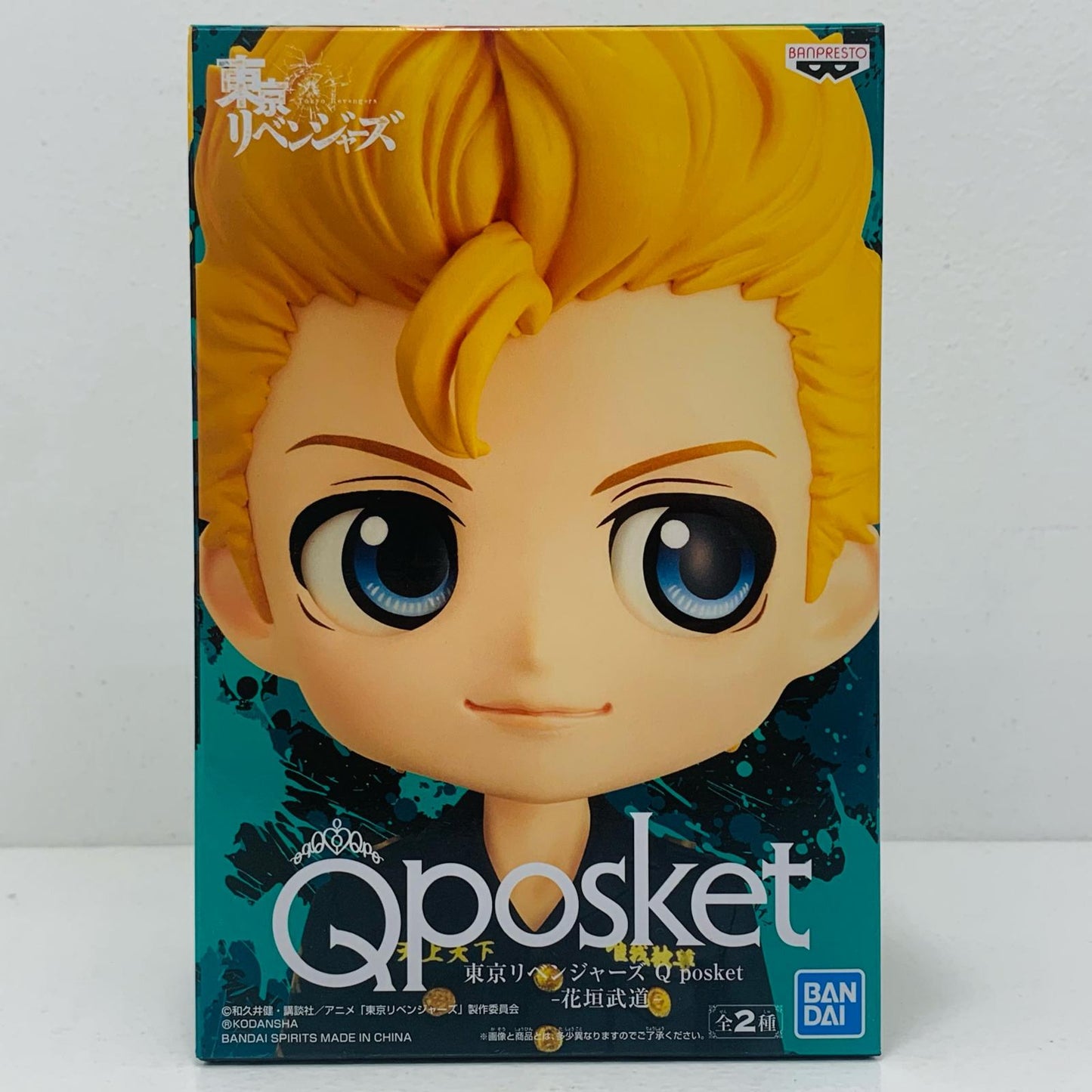 【中古】 花垣武道A(髪イエロー)「東京リベンジャーズ」Qposket-花垣武道-【フィギュア】【飾磨店】