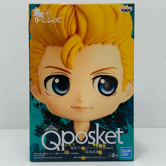 【中古】 花垣武道A(髪イエロー)「東京リベンジャーズ」Qposket-花垣武道-【フィギュア】【飾磨店】