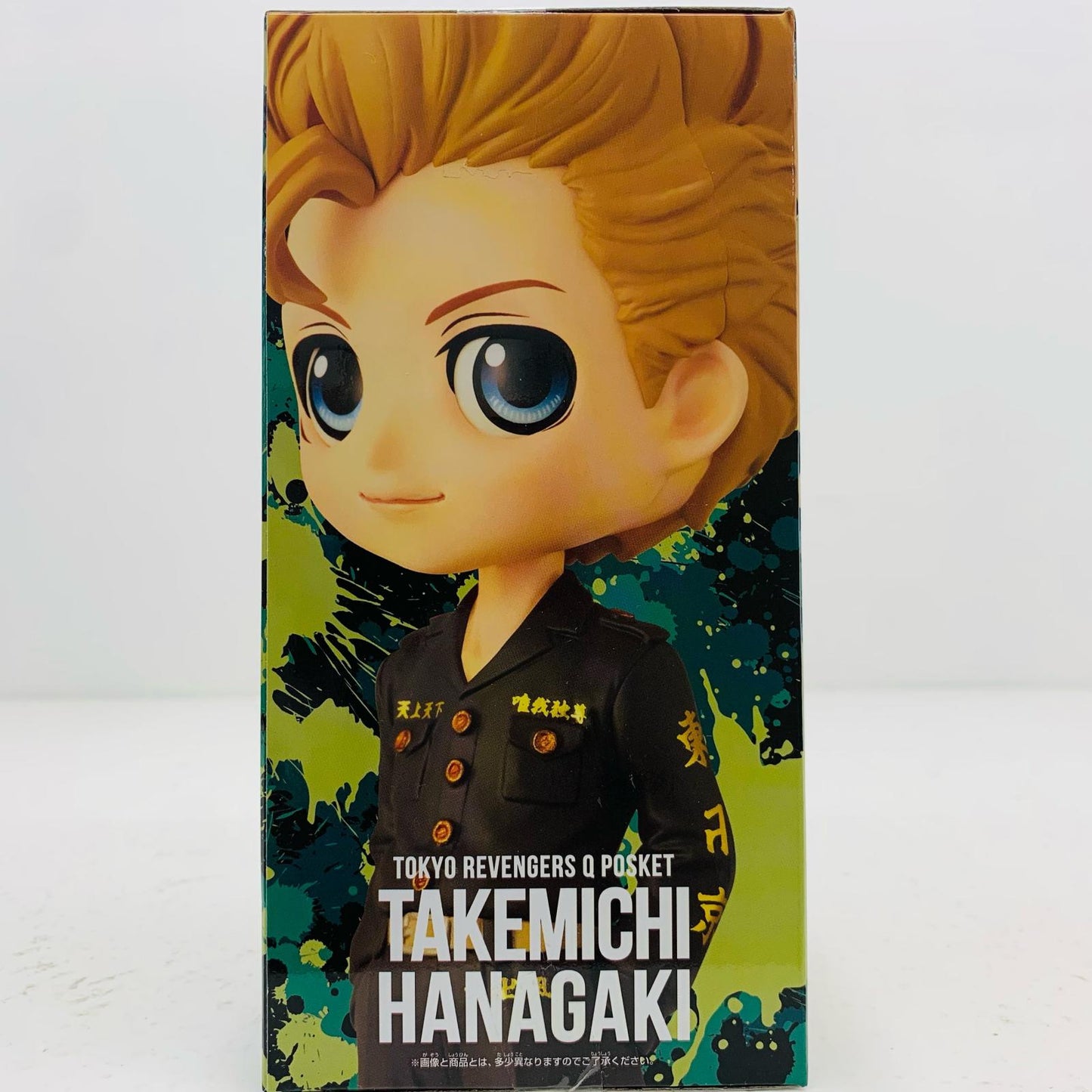 【中古】 花垣武道B(髪ブラウン)「東京リベンジャーズ」Qposket-花垣武道-【フィギュア】【飾磨店】