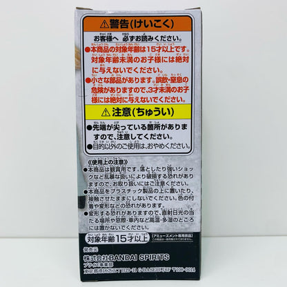 【中古】 乾青宗「東京リベンジャーズ」WCF-聖夜決戦編1-【フィギュア】