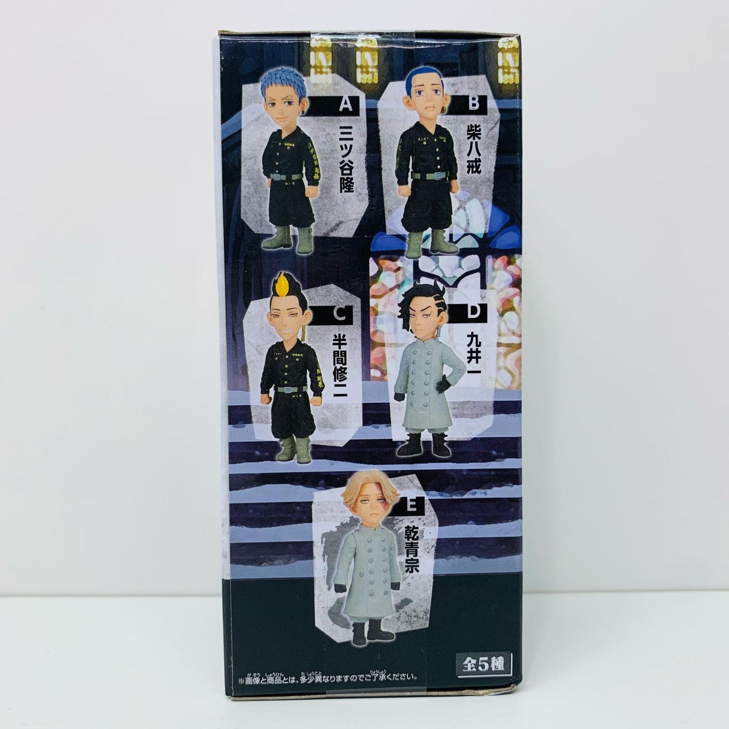 【中古】 乾青宗「東京リベンジャーズ」WCF-聖夜決戦編1-【フィギュア】