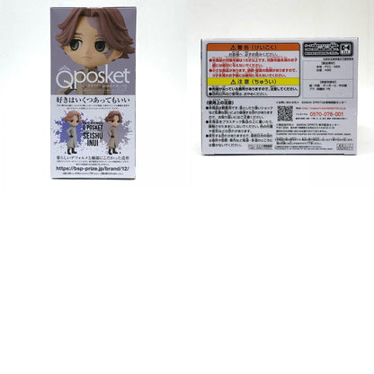 【中古】 東京リベンジャーズ フィギュア 乾青宗 Q posket B (衣装ブラウン) 2626071【フィギュア】【加古川物流】