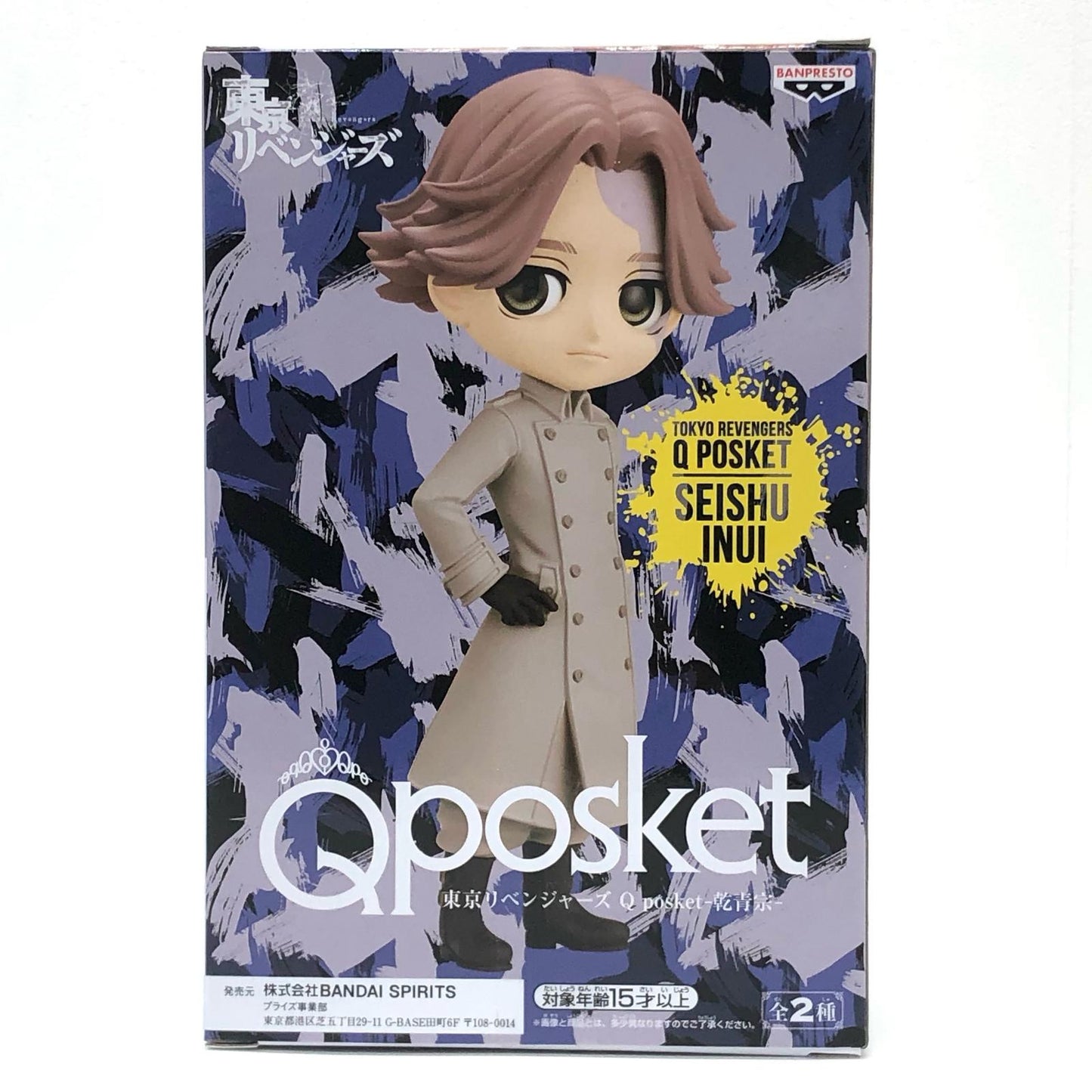 【中古】 東京リベンジャーズ フィギュア 乾青宗 Q posket B (衣装ブラウン) 2626071【フィギュア】【加古川物流】