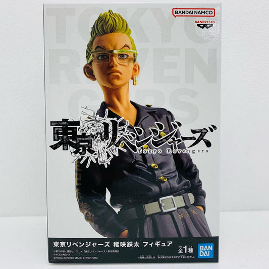 【中古】 稀咲鉄太「東京リベンジャーズ」フィギュア【フィギュア】