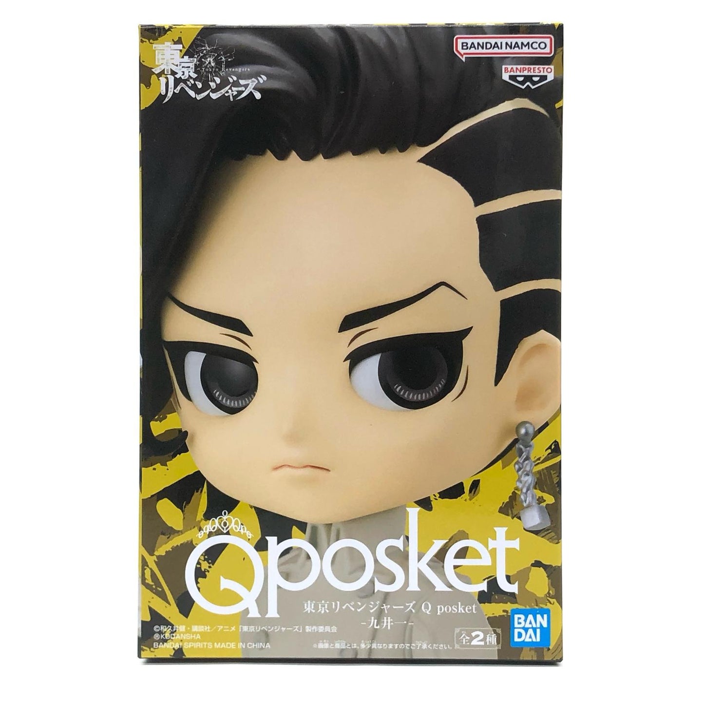 【中古】 九井一A(衣装グレー)「東京リベンジャーズ」Qposket-九井一-【フィギュア】【飾磨店】