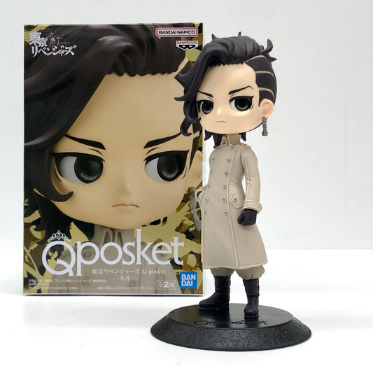 【中古】 東京リベンジャーズ フィギュア 九井一 Q posket B (衣装ブラウン) 2626072【フィギュア】【加古川物流】