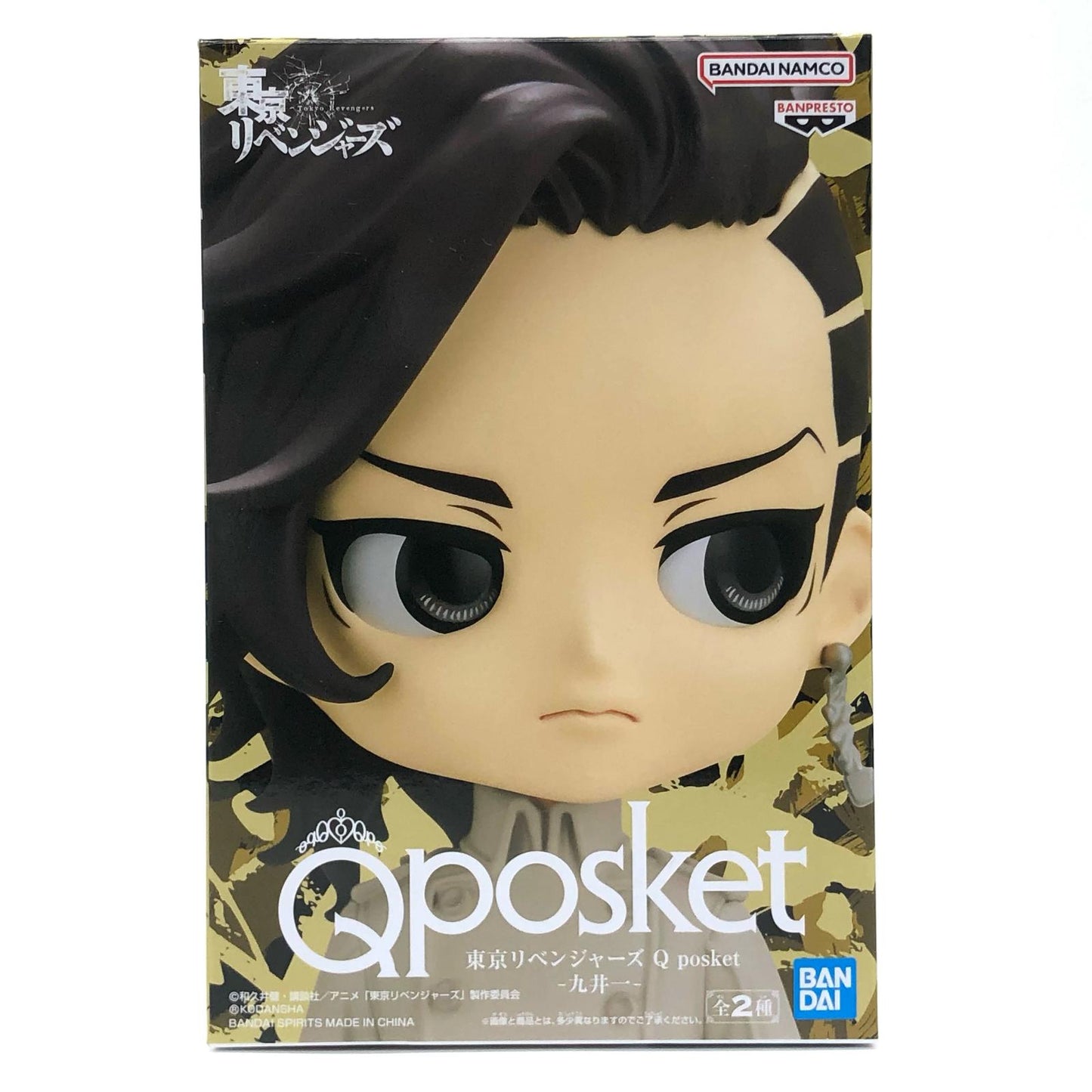 【中古】 東京リベンジャーズ フィギュア 九井一 Q posket B (衣装ブラウン) 2626072【フィギュア】【加古川物流】