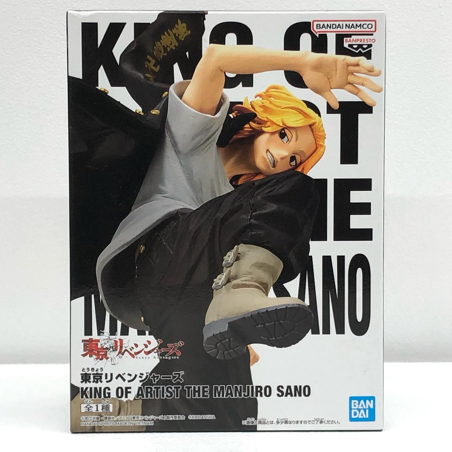 佐野万次郎「東京リベンジャーズ」KINGOFARTISTTHEMANJIROSANO【フィギュア】