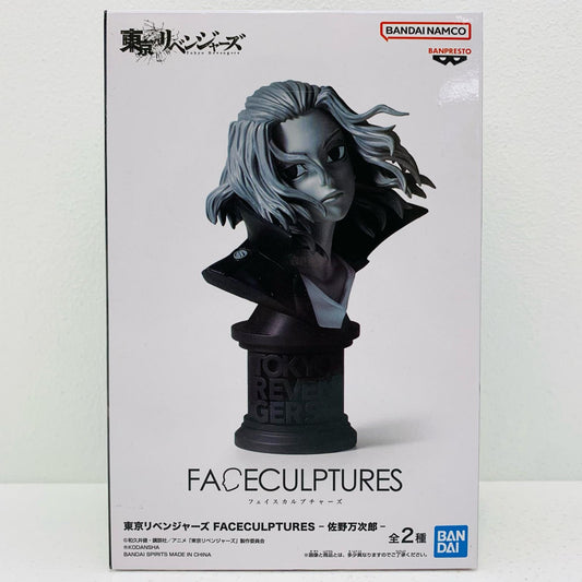 【中古】 佐野万次郎B(モノクロ)「東京リベンジャーズ」FACECULPTURES-佐野万次郎-【フィギュア】