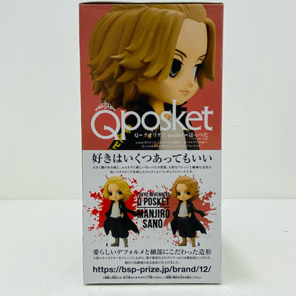 【中古】 佐野万次郎B(髪ブラウン)「東京リベンジャーズ」Qposket-佐野万次郎-【フィギュア】【飾磨店】
