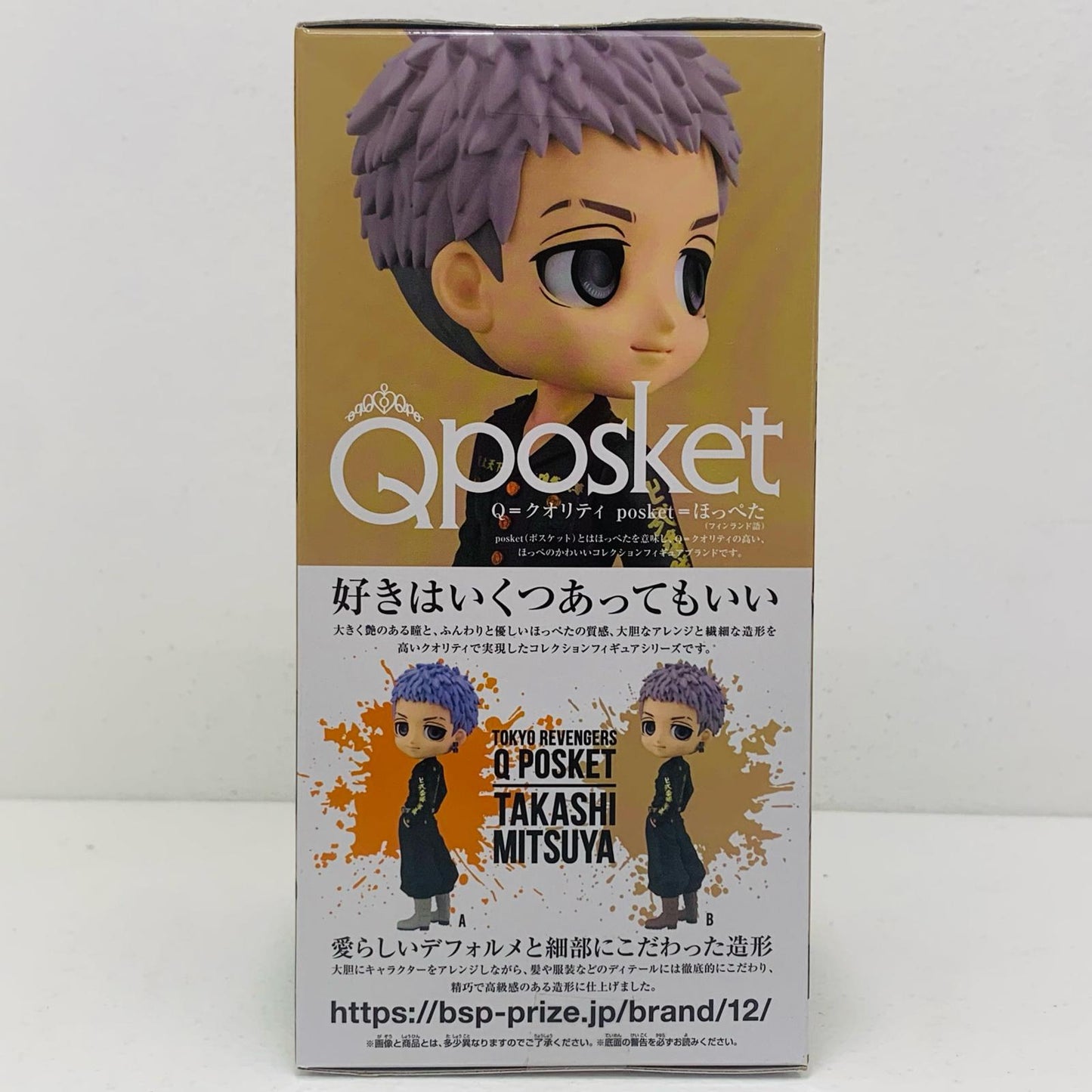 三ツ谷隆B(髪グレー)「東京リベンジャーズ」Qposket-三ツ谷隆-【フィギュア】