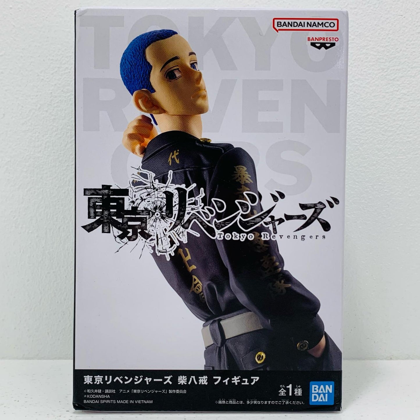 【中古】 柴八戒「東京リベンジャーズ」フィギュア【フィギュア】