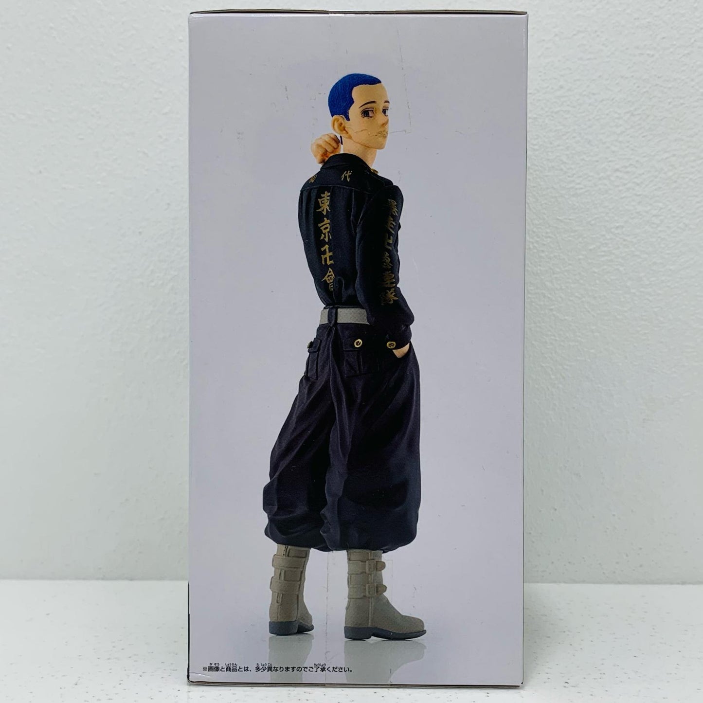 【中古】 柴八戒「東京リベンジャーズ」フィギュア【フィギュア】