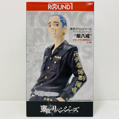 【中古】 柴八戒「東京リベンジャーズ×ラウンドワン」プレミアムフィギュアラウンドワン限定Ver.【フィギュア】